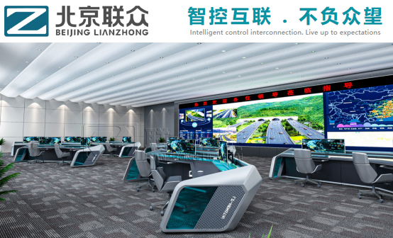 北京联众恒泰控制台