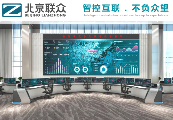 北京联众恒泰控制台
