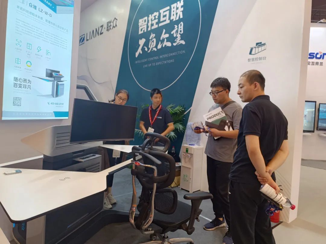 北京联众InfoComm China2023