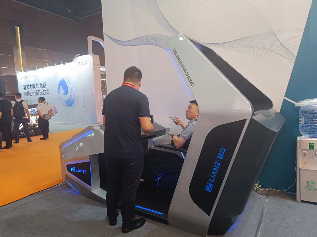 北京联众InfoComm China2023