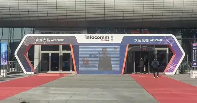 北京 InfoComm China 2024 展会盛大开幕，北京联众携新品闪耀登场！