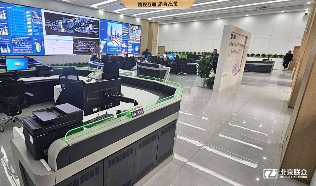 北京联众控制台、操作台、调度台、操控台、太空舱、集控中心、指挥中心、调度中心、监控中心、会议办公桌、定制控制台、远程控制舱、智能操作舱、智能驾驶舱、模拟驾驶舱