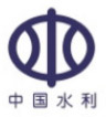 中国水利