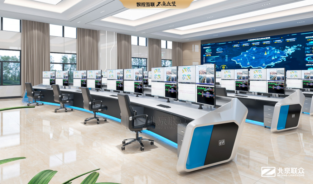 北京联众控制台、操作台、调度台、操控台、太空舱、集控中心、指挥中心、调度中心、监控中心、会议办公桌、定制控制台