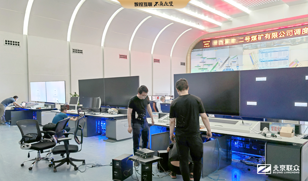 北京联众控制台、操作台、调度台、操控台、太空舱、集控中心、指挥中心、调度中心、监控中心、会议办公桌、定制控制台
