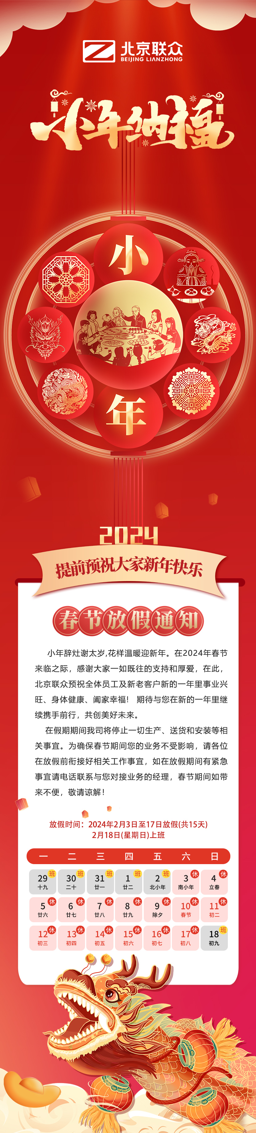 北京联众控制台、操作台、调度台、操控台、太空舱、集控中心、指挥中心、调度中心、监控中心、会议办公桌、定制控制台、远程控制舱、智能操作舱、智能驾驶舱、模拟驾驶舱