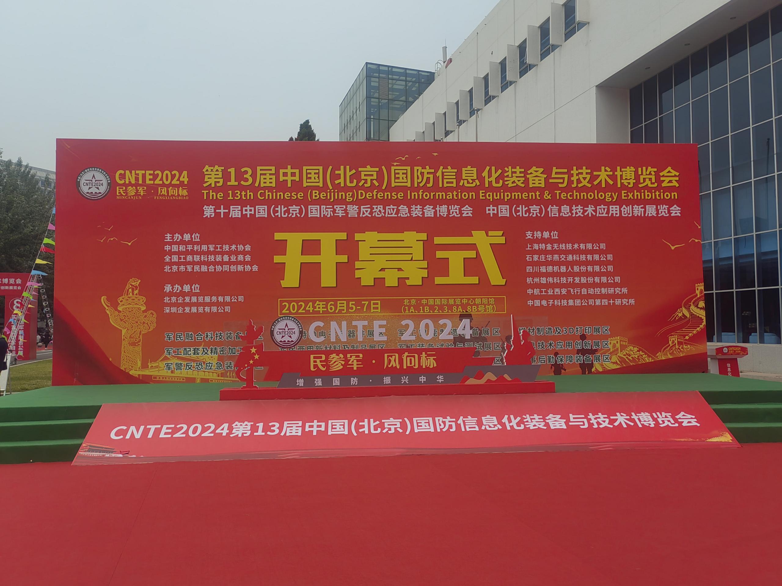 北京联众控制台、操作台、调度台、操控台、太空舱、集控中心、指挥中心、调度中心、监控中心、会议办公桌、定制控制台、远程控制舱、智能操作舱、智能驾驶舱、模拟驾驶舱